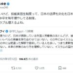 レス1番の画像1