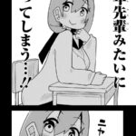 レス13番の画像3