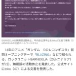 レス2番の画像1