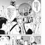 レス13番の画像2