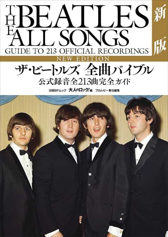 記事サムネイル