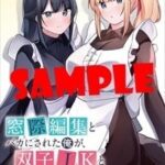 レス2番の画像3