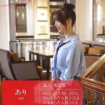 レス1番の画像5