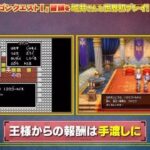 レス1番の画像6