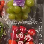 レス1番の画像3