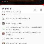 レス29番の画像2