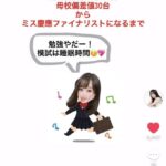 レス2番の画像1