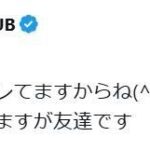 レス1番のリンク先のサムネイル画像