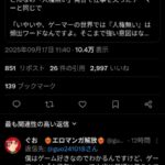 レス1番の画像3