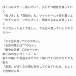 レス1番の画像1