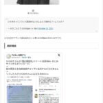 レス2番の画像3