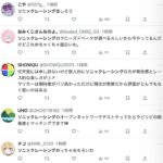 レス2番の画像2