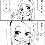 レス18番の画像1