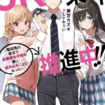 レス10番の画像3