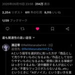 レス1番の画像1