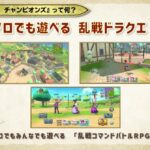 レス25番の画像1