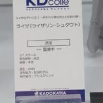 レス22番の画像6