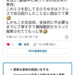 レス2番の画像4