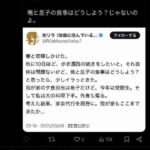 レス1番の画像2