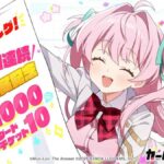 レス6番の画像1