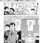 レス18番の画像1