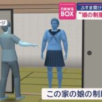 レス2番の画像1