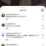 レス2番の画像1