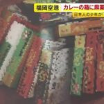 レス1番のリンク先のサムネイル画像