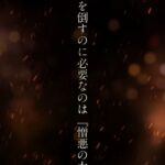 レス14番の画像1