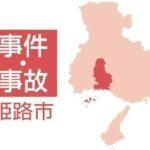 レス9番のリンク先のサムネイル画像