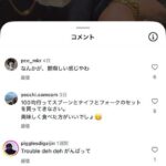 レス2番の画像2