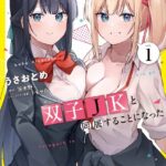 レス4番の画像1