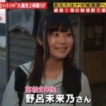 レス38番の画像1