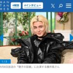 レス2番の画像1