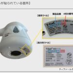 レス1番のリンク先のサムネイル画像
