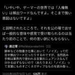 レス1番の画像2