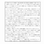 レス3番の画像2