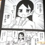 レス5番の画像4