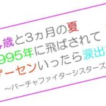 レス4番の画像3