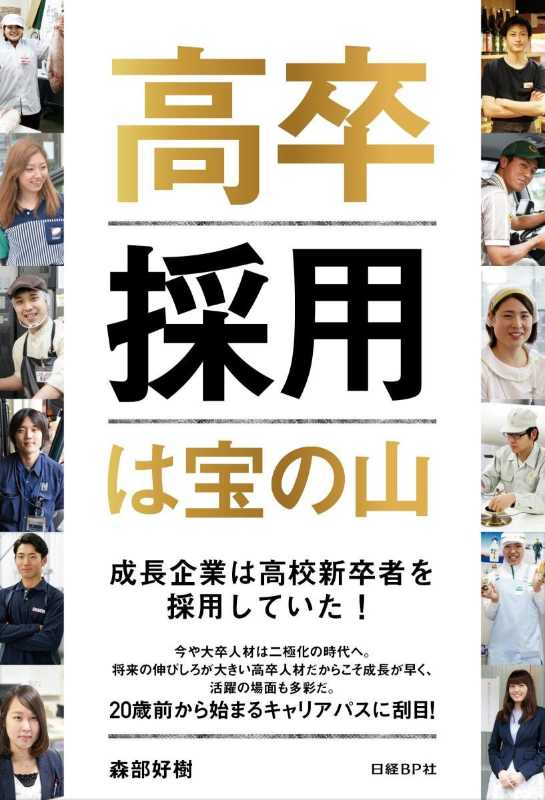 記事サムネイル