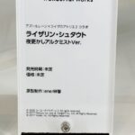 レス28番の画像3