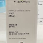 レス28番の画像6