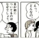 レス41番の画像2