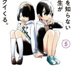 レス13番の画像7