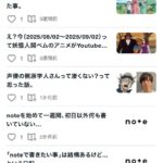 レス60番の画像1