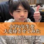 レス1番の画像1