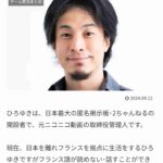 レス2番の画像2