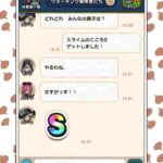 レス21番の画像1