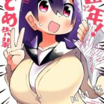 レス13番の画像1