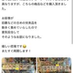 レス4番の画像1